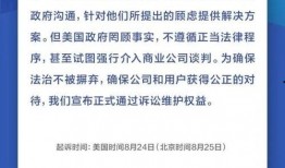 特朗普最新新闻爆料视频,揭秘政治内幕与争议焦点