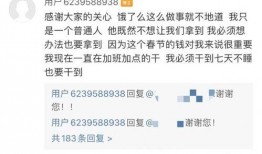 阿荣数据 爆料最新消息,最新消息速递，揭秘行业动态